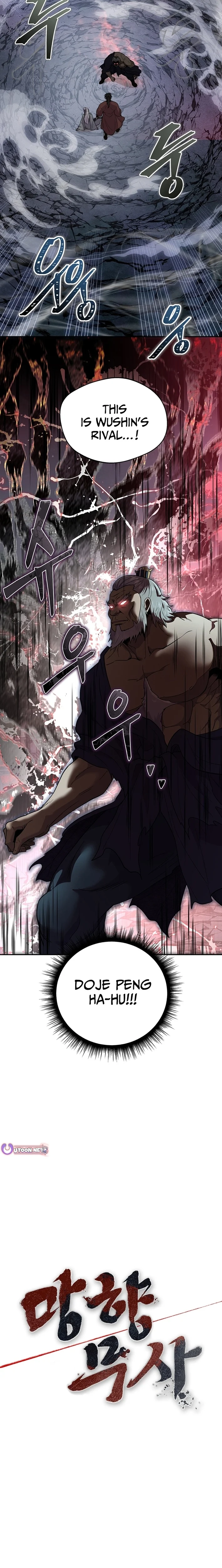 Nostalgic Warrior Chapter 95 - Page 8