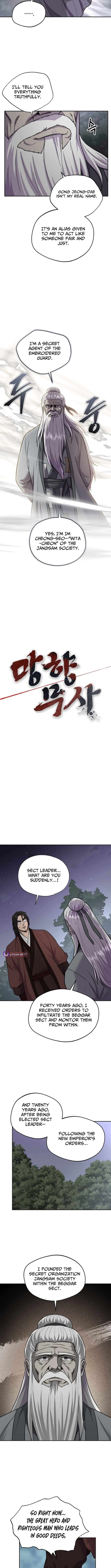 Nostalgic Warrior Chapter 96 - Page 3