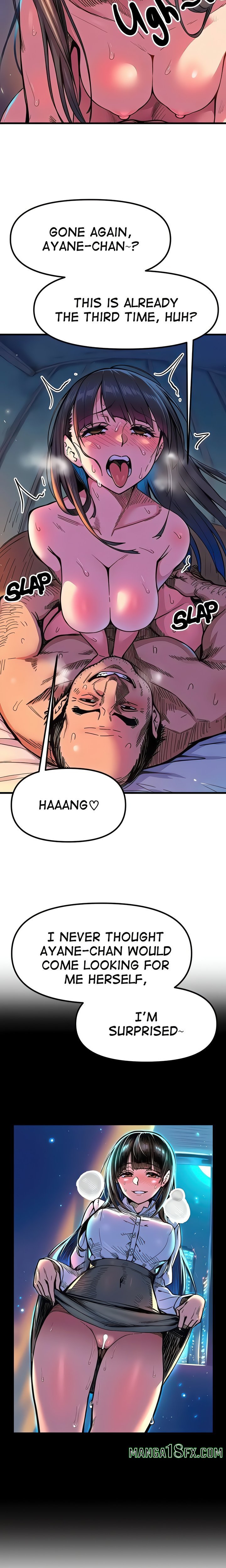 Office Romances are Strictly Forbidden Chapter 5 - Page 4