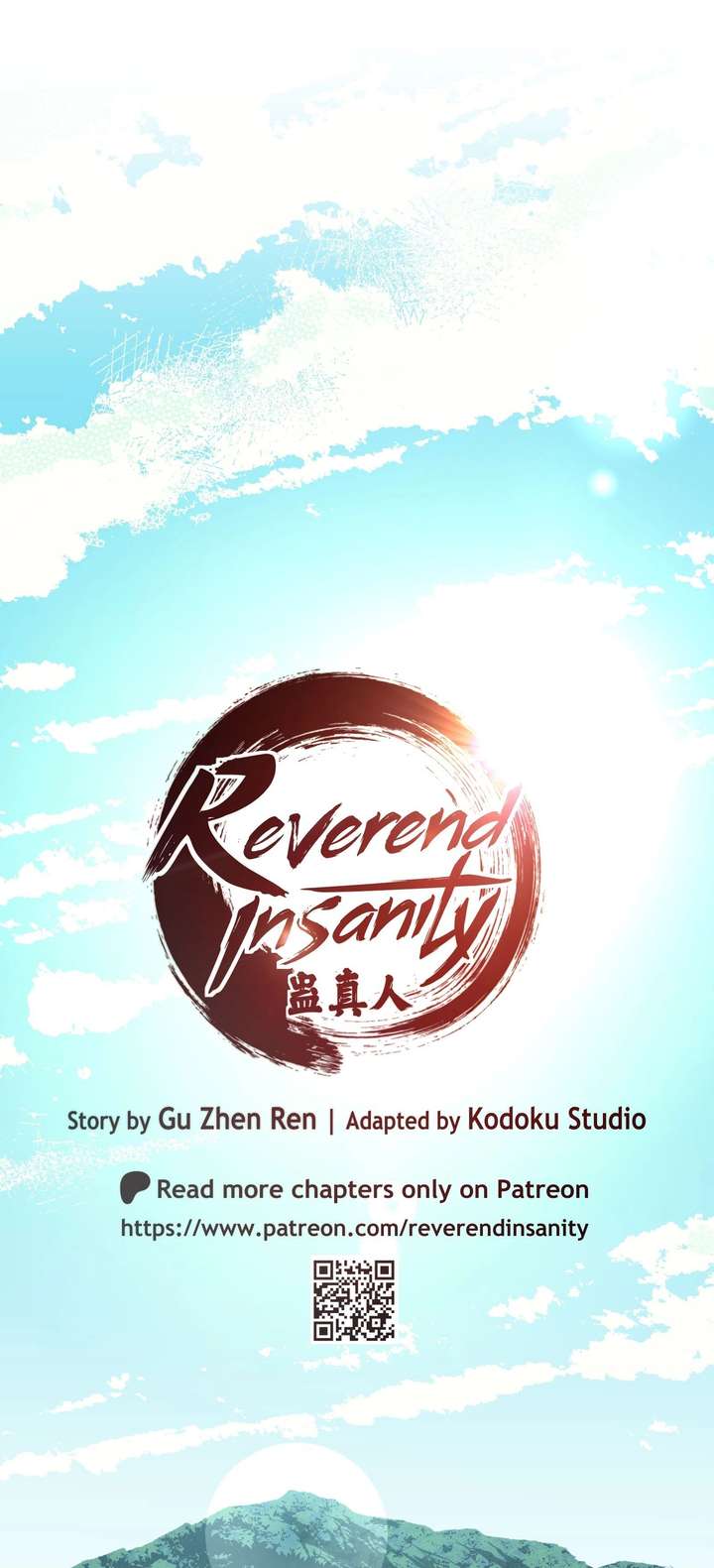 Reverend Insanity (2025) Chapter 16 - Page 5