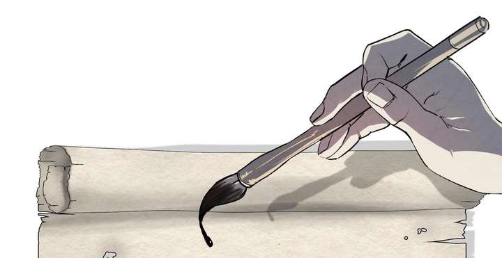 Reverend Insanity (2025) Chapter 17 - Page 77