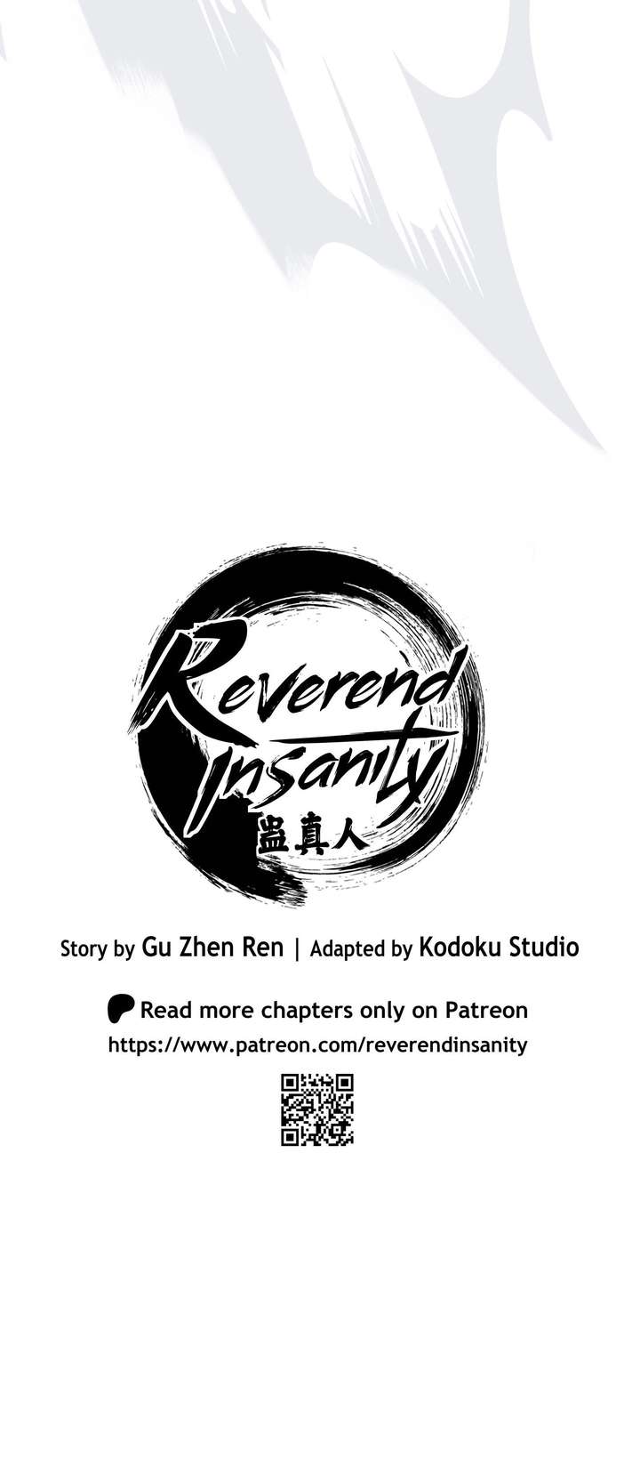 Reverend Insanity (2025) Chapter 19 - Page 16