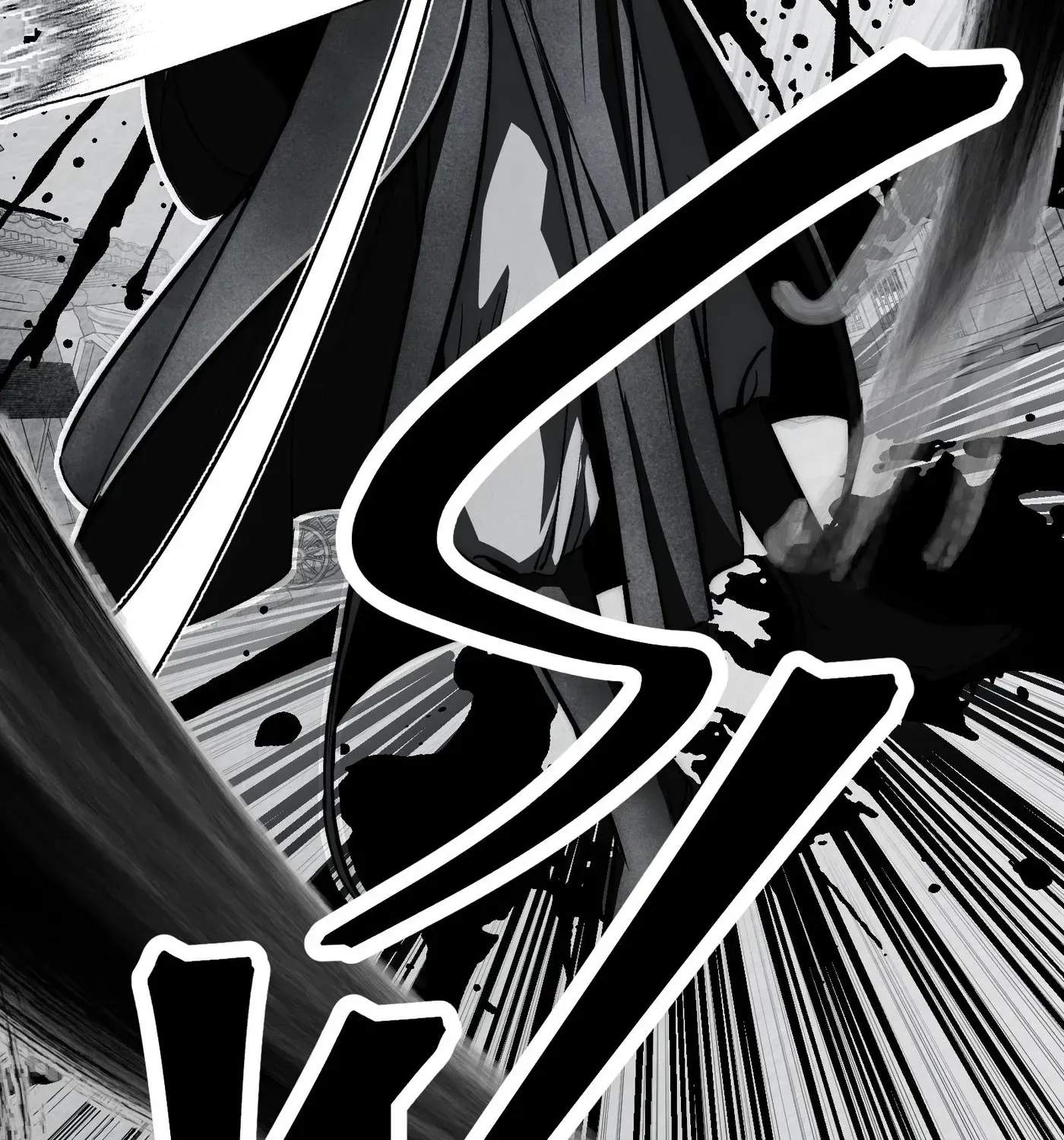 Reverend Insanity (2025) Chapter 23 - Page 12