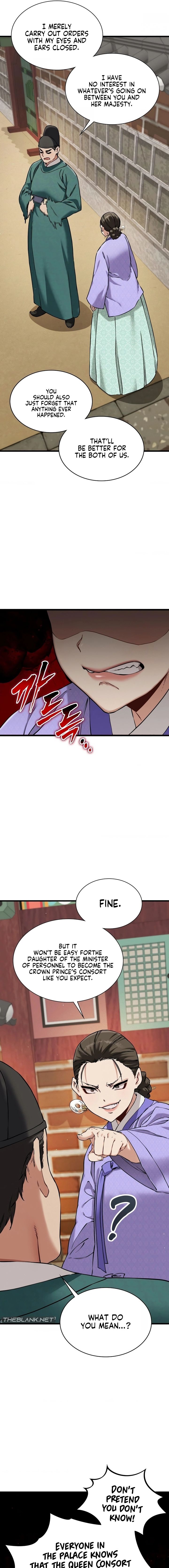 A Man Who Became a Eunuch Chapter 12 - Page 12