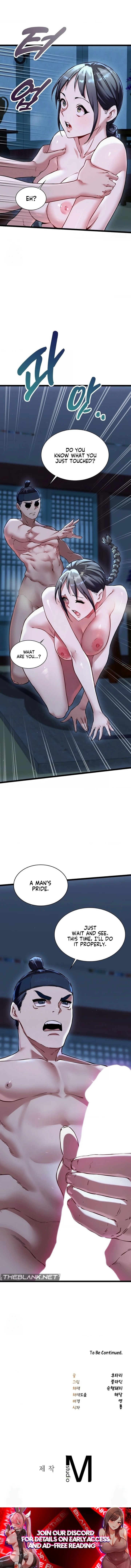 A Man Who Became a Eunuch Chapter 14 - Page 12