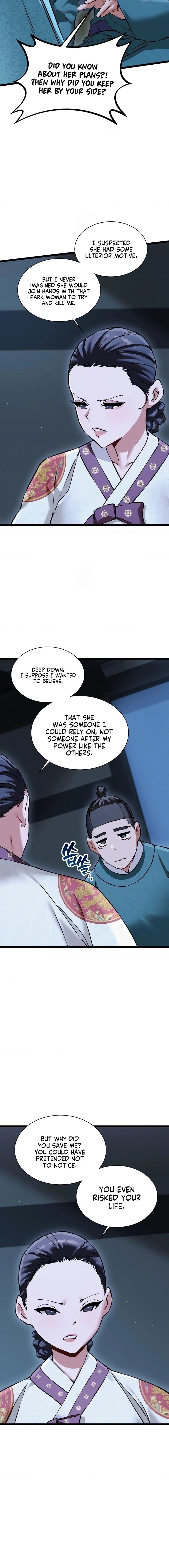 A Man Who Became a Eunuch Chapter 16 - Page 16