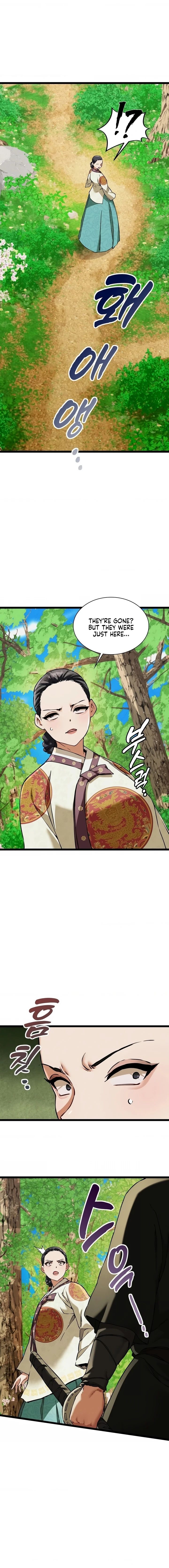 A Man Who Became a Eunuch Chapter 16 - Page 5