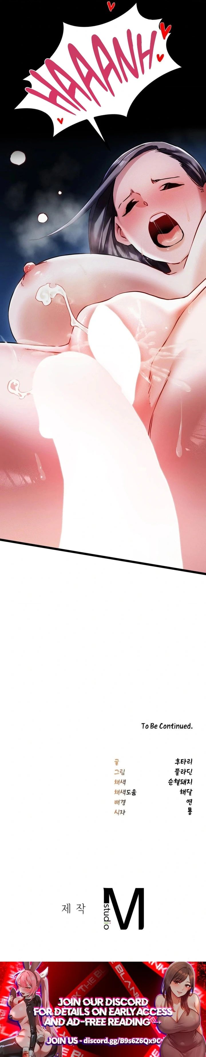 A Man Who Became a Eunuch Chapter 17 - Page 13