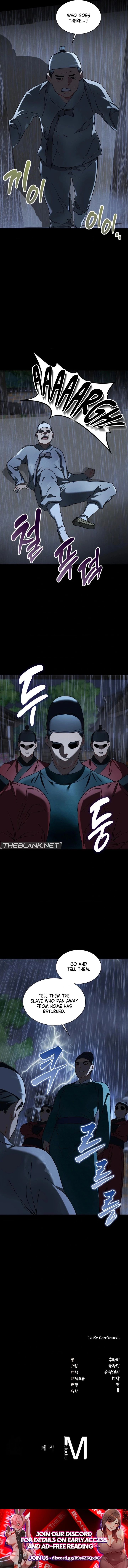 A Man Who Became a Eunuch Chapter 19 - Page 13