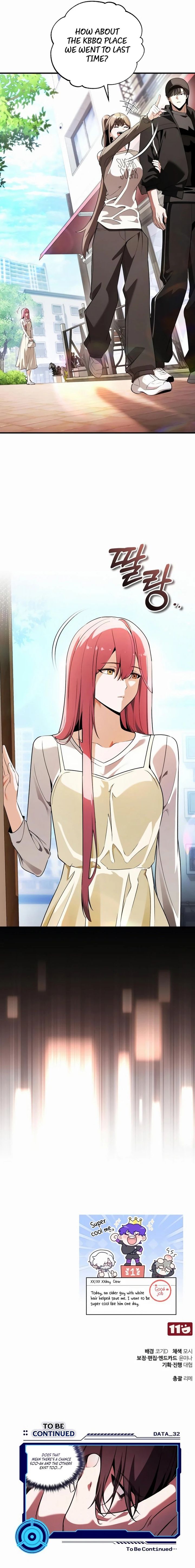 Echoes of the Reverse Planet Chapter 31 - Page 16