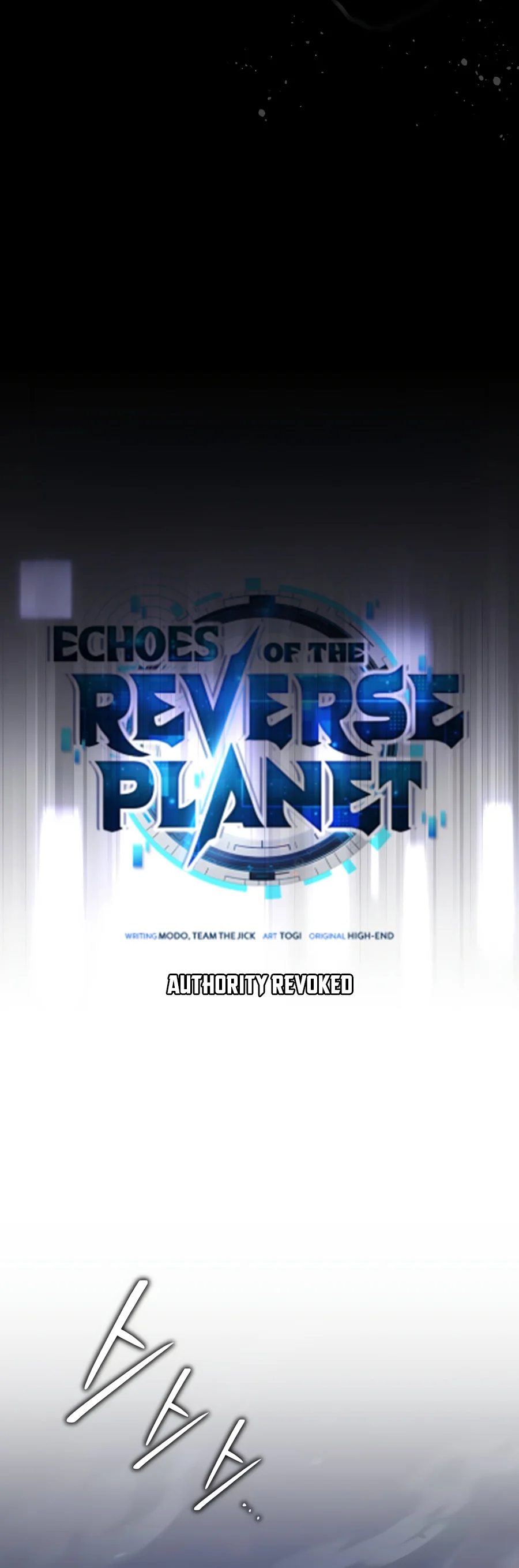 Echoes of the Reverse Planet Chapter 53 - Page 12