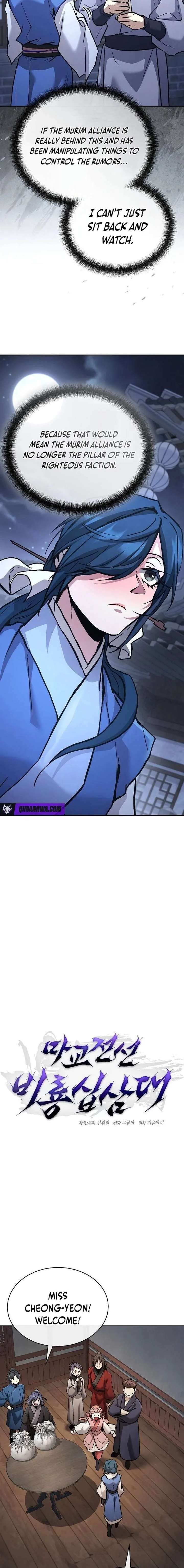 Reborn on the Demonic Cult Battlefield Chapter 35 - Page 4