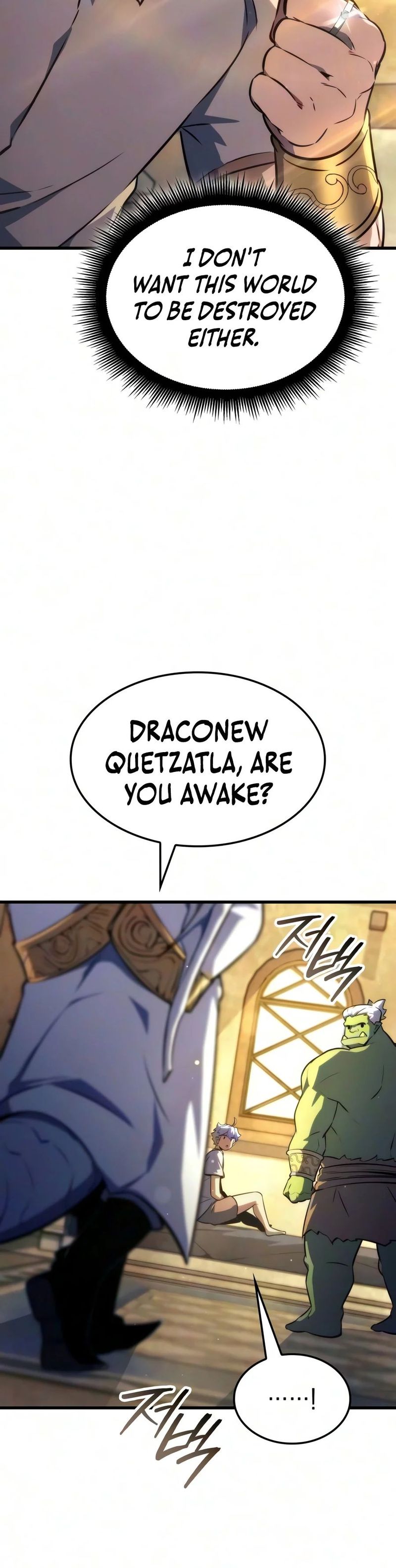 Breakers Chapter 107 - Page 11
