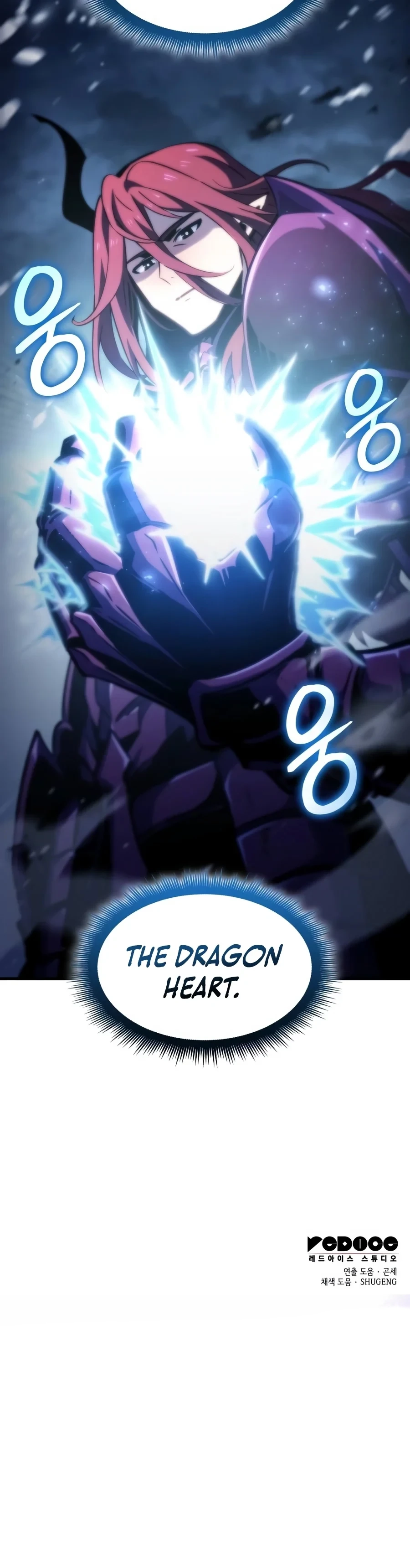 Breakers Chapter 124 - Page 18