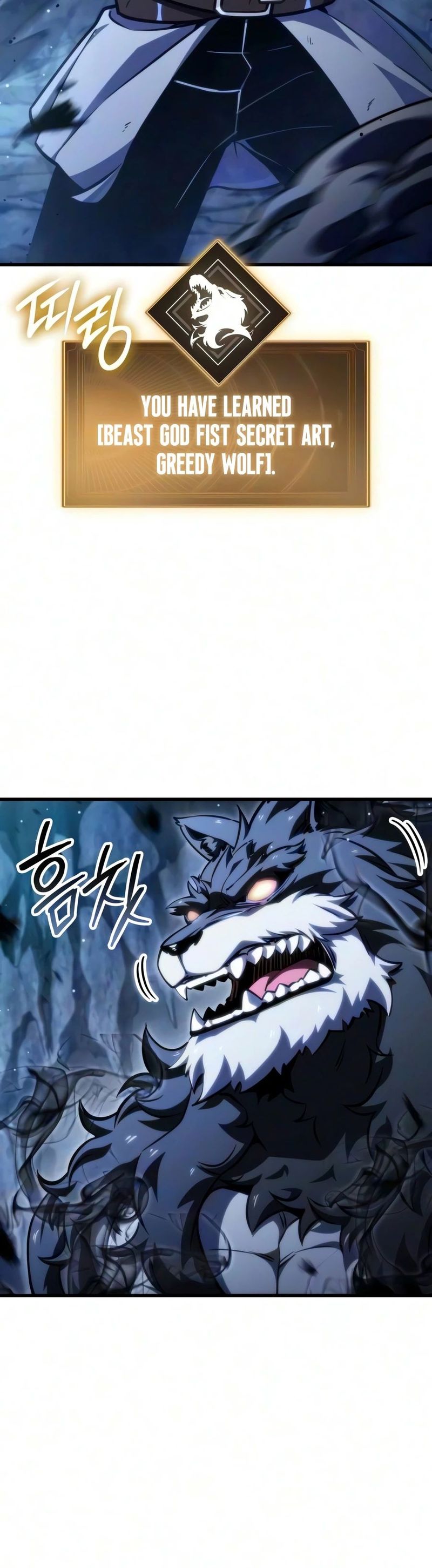 Breakers Chapter 87 - Page 11