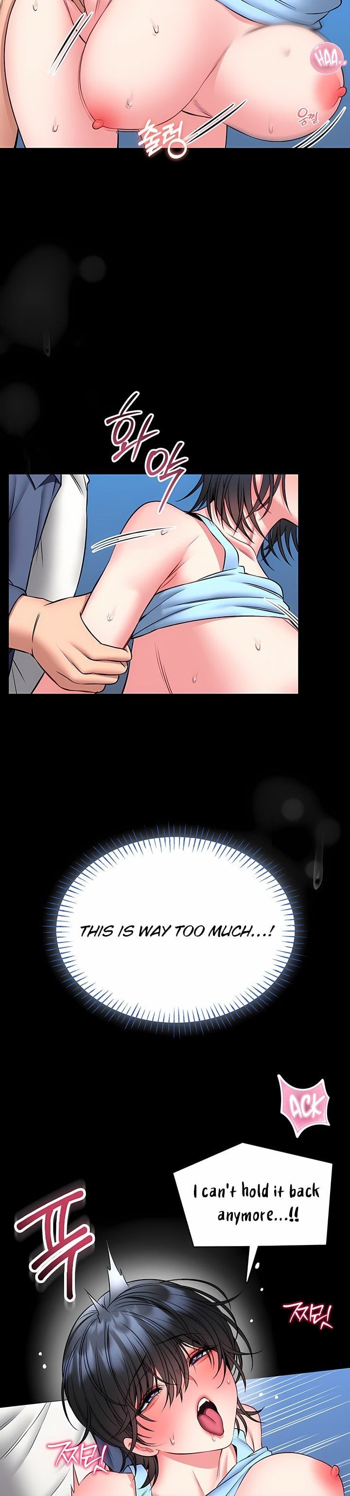 I Will Teach You Self Defense Chapter 17 - Page 22