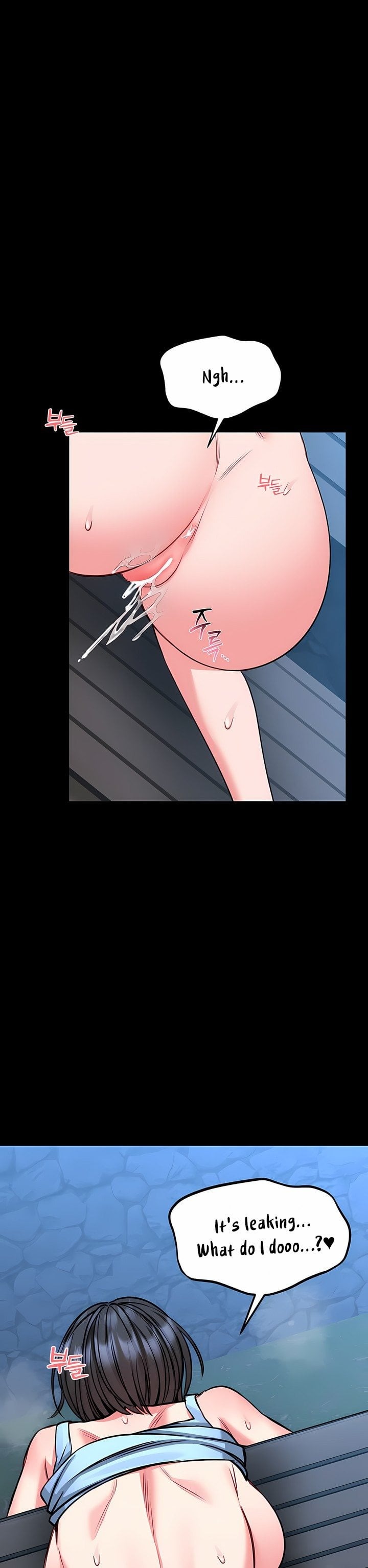 I Will Teach You Self Defense Chapter 17 - Page 28