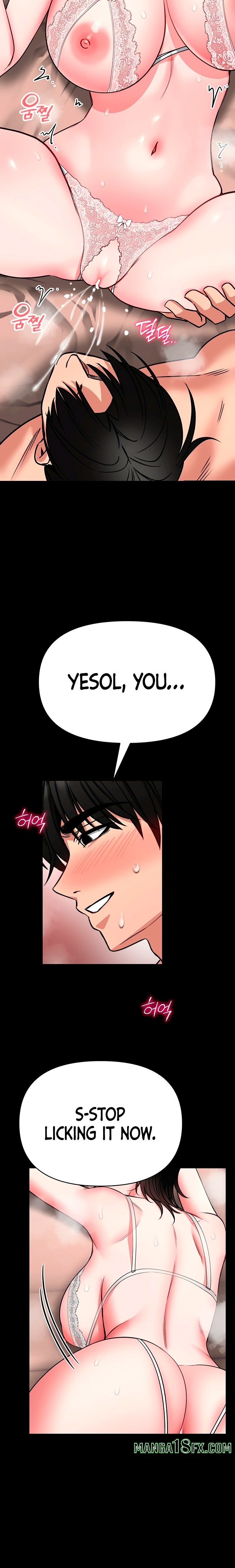 I Will Teach You Self Defense Chapter 47 - Page 21