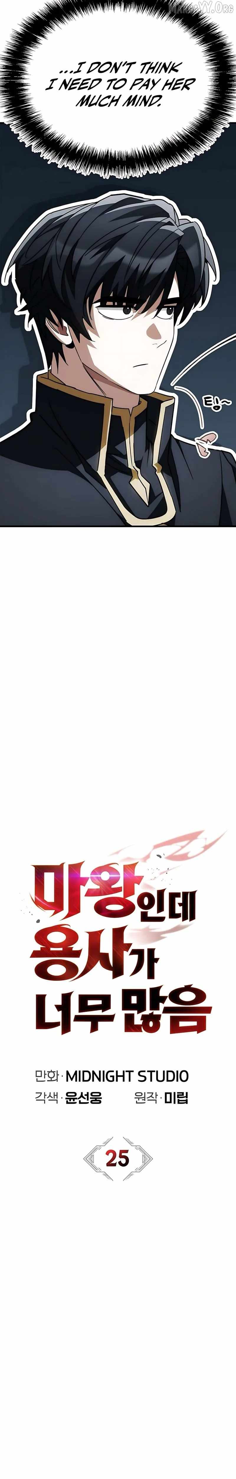 The Demon King Overrun by Heroes Chapter 25 - Page 8