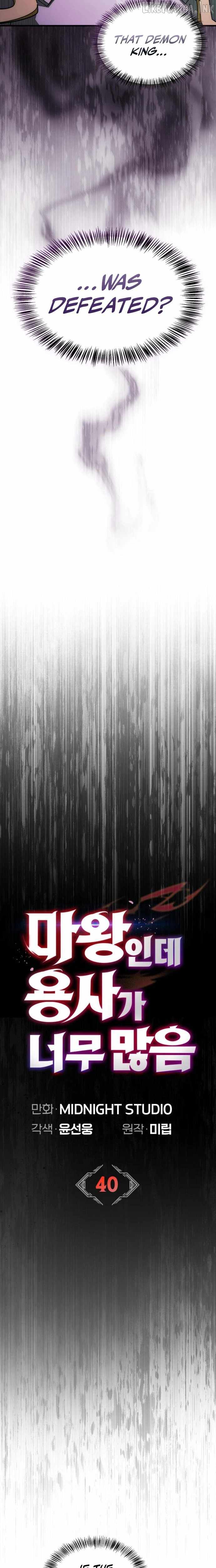 The Demon King Overrun by Heroes Chapter 40 - Page 9