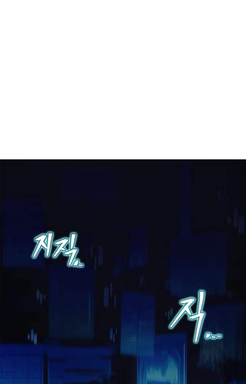 The Demon King Overrun by Heroes Chapter 50 - Page 164