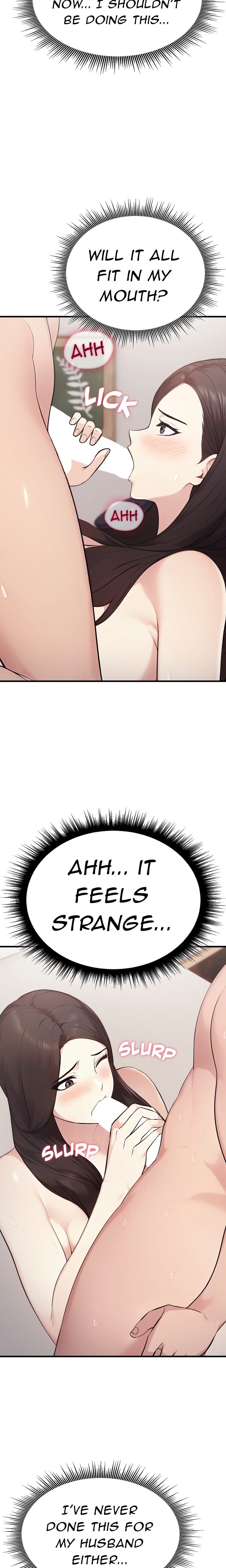 The Wife Game Chapter 7 - Page 17