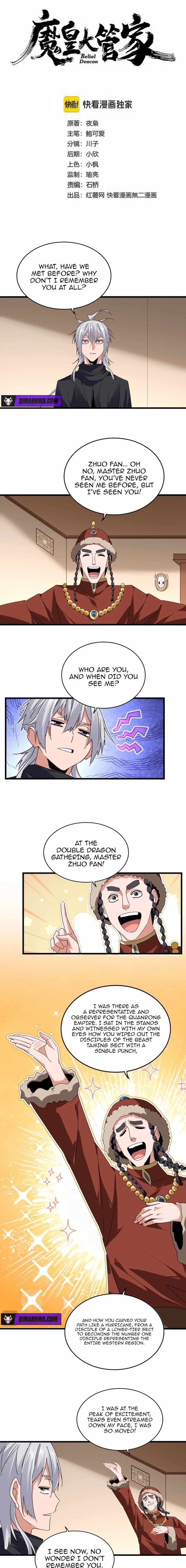 Magic Emperor Chapter 829 - Page 1