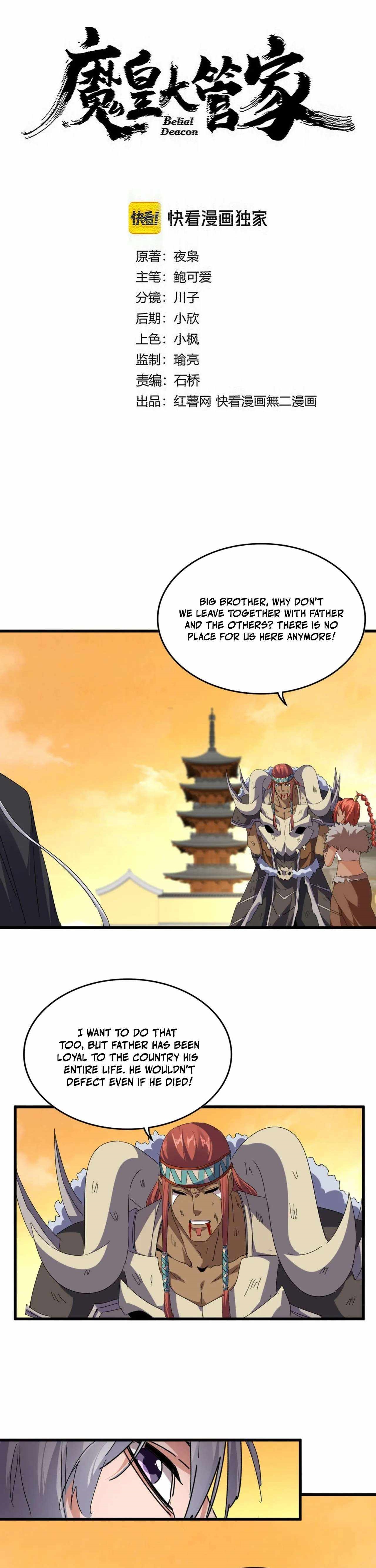 Magic Emperor Chapter 835 - Page 1