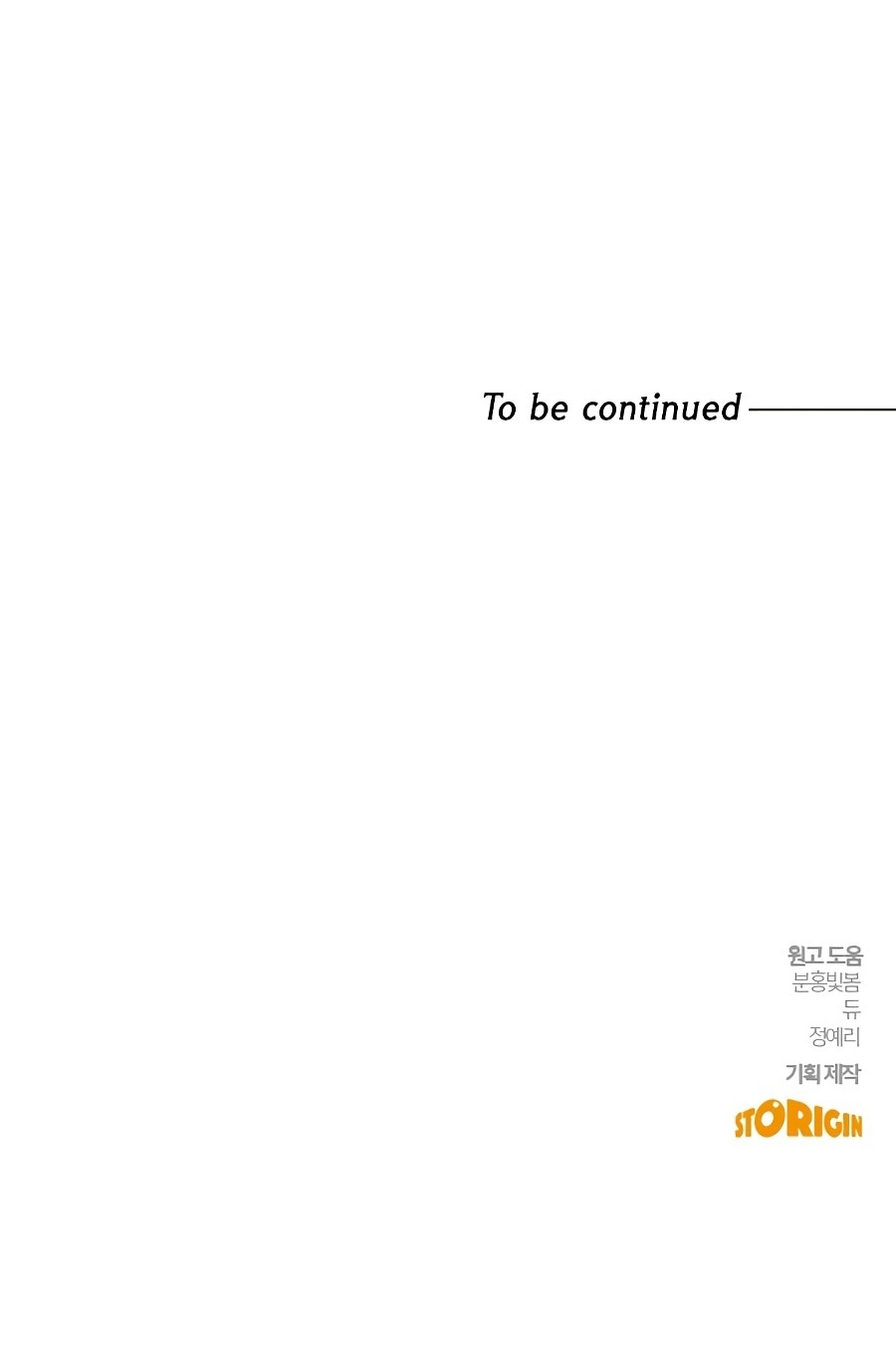 A Hero Who Is Good At Everything Chapter 67 - Page 10