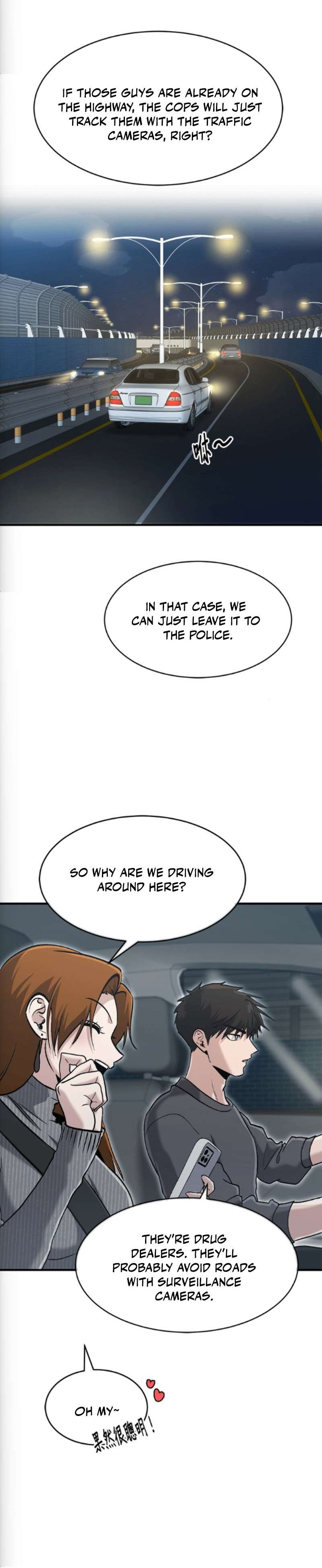 A Hero Who Is Good At Everything Chapter 77 - Page 1