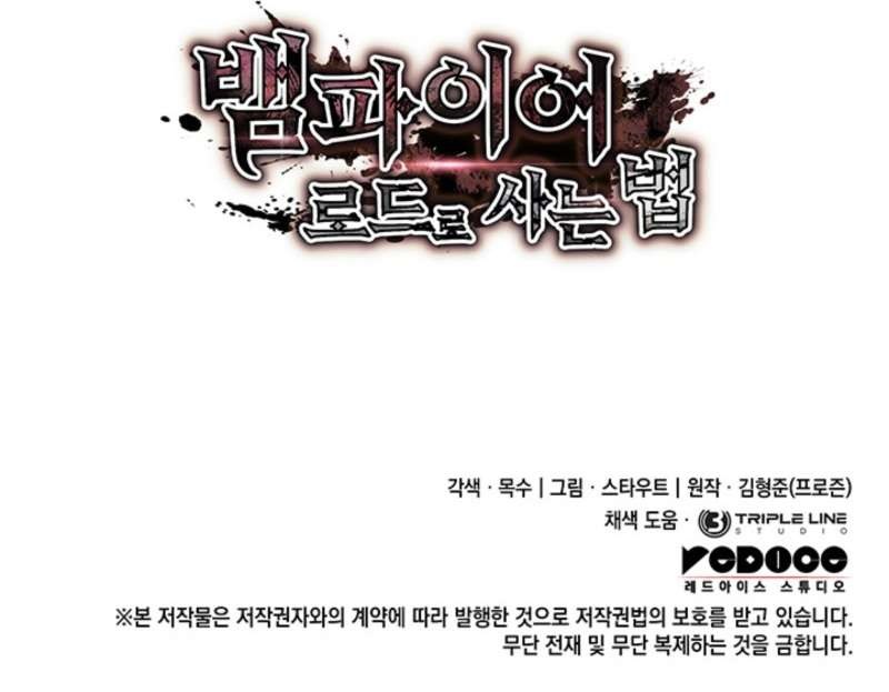 Crimson Reset Chapter 37 - Page 13