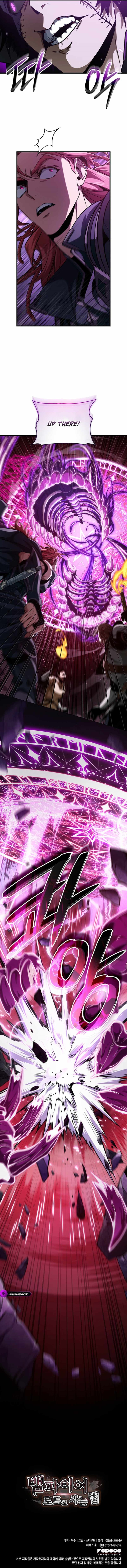 Crimson Reset Chapter 39 - Page 13