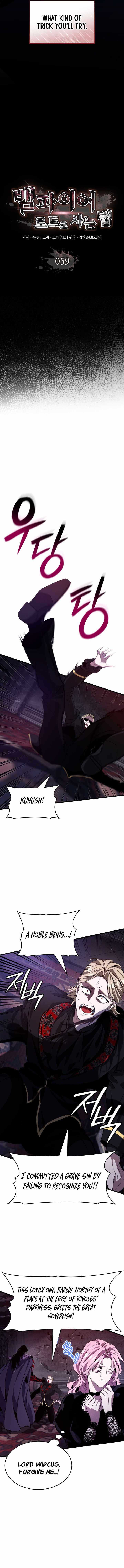 Crimson Reset Chapter 59 - Page 6