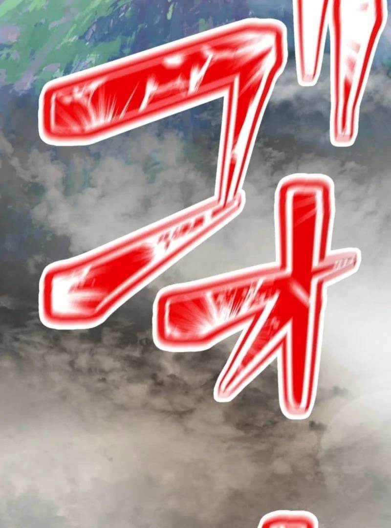 I Became the Berserker of the World I Created Chapter 1 - Page 240