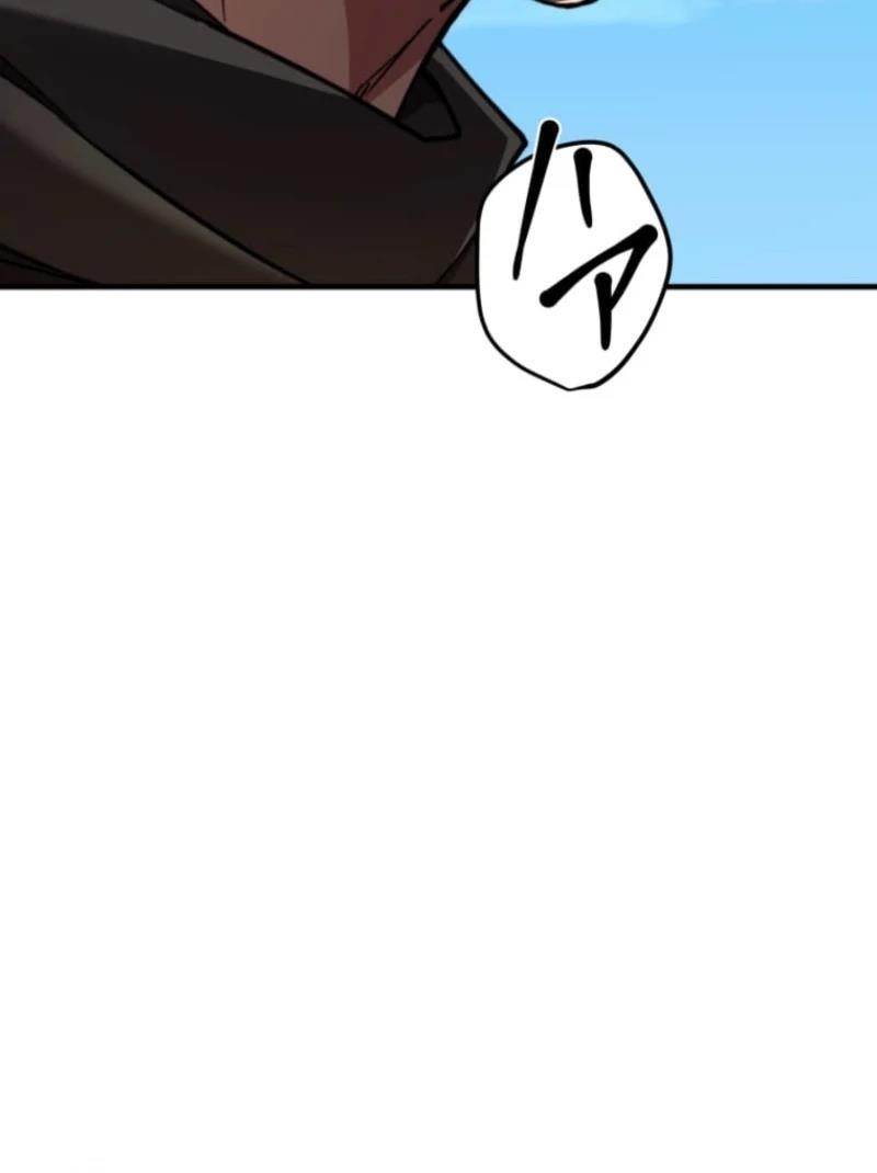 I Became the Berserker of the World I Created Chapter 1 - Page 246