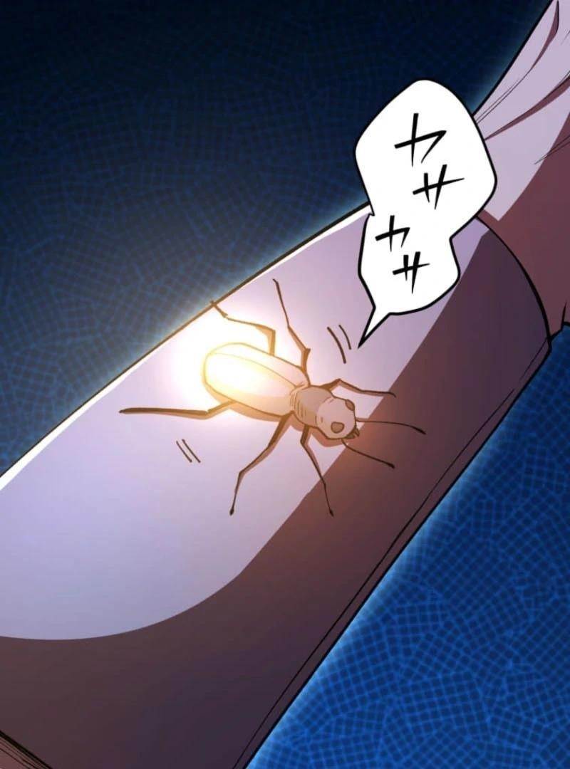 I Became the Berserker of the World I Created Chapter 15 - Page 158