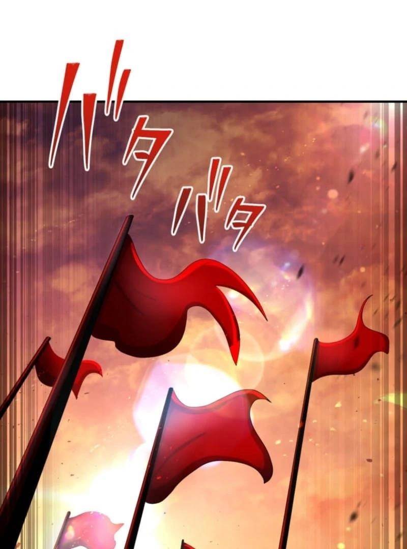 I Became the Berserker of the World I Created Chapter 15 - Page 3