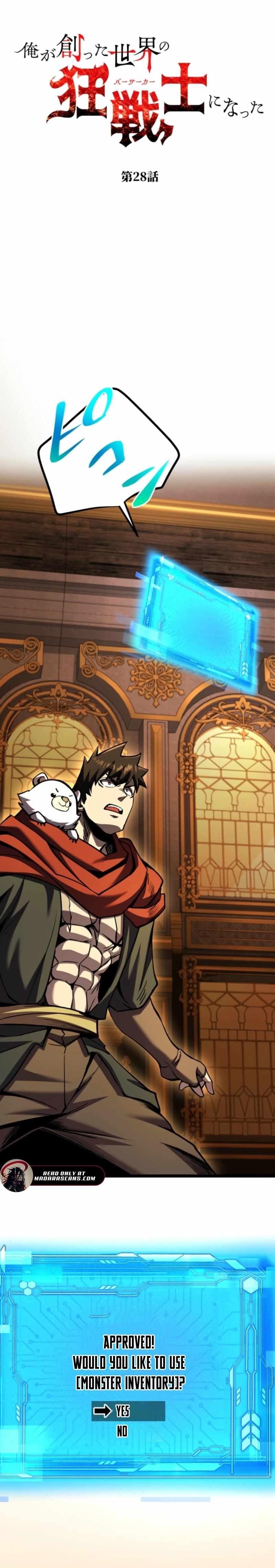 I Became the Berserker of the World I Created Chapter 28 - Page 1