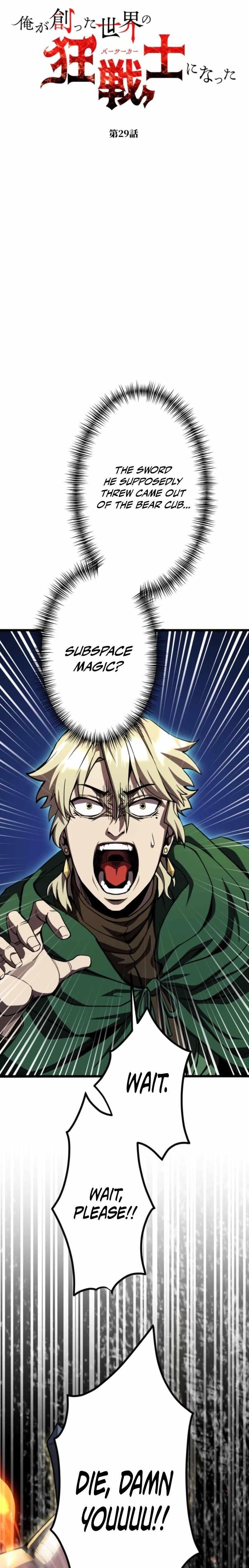 I Became the Berserker of the World I Created Chapter 29 - Page 1