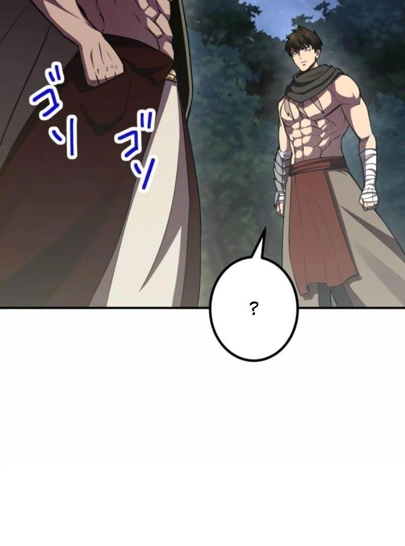 I Became the Berserker of the World I Created Chapter 3 - Page 189