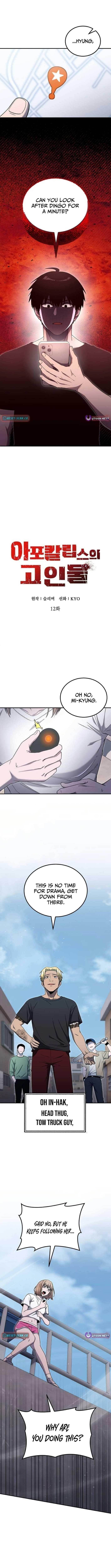 Veteran of the Apocalypse Chapter 12 - Page 5