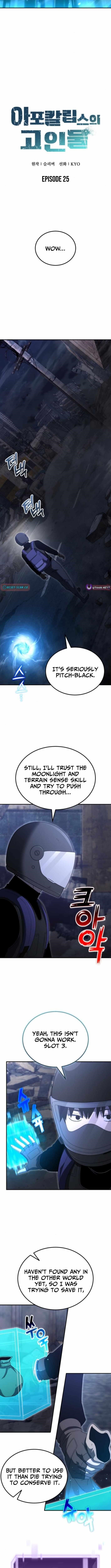 Veteran of the Apocalypse Chapter 25 - Page 7