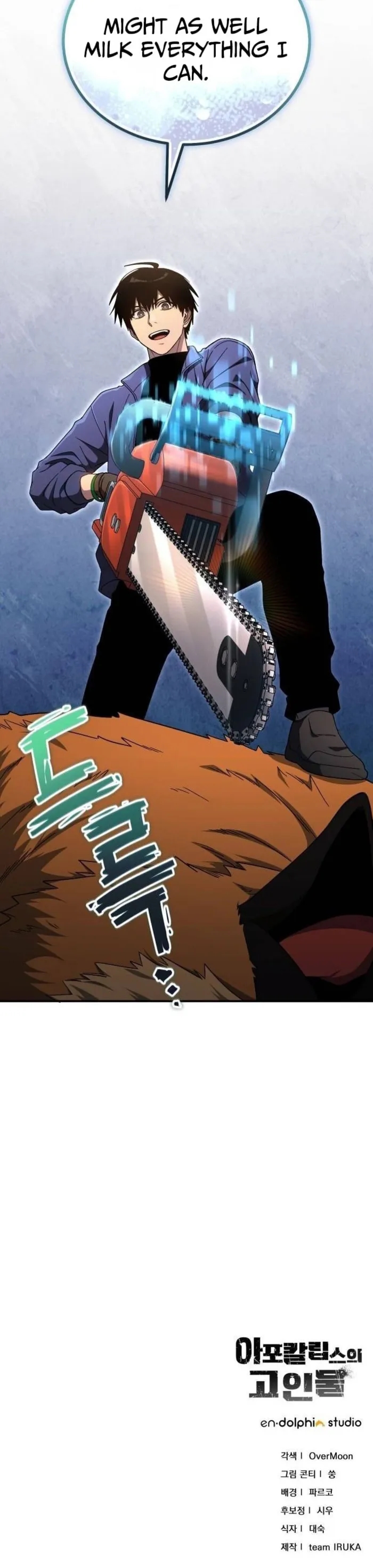 Veteran of the Apocalypse Chapter 29 - Page 18