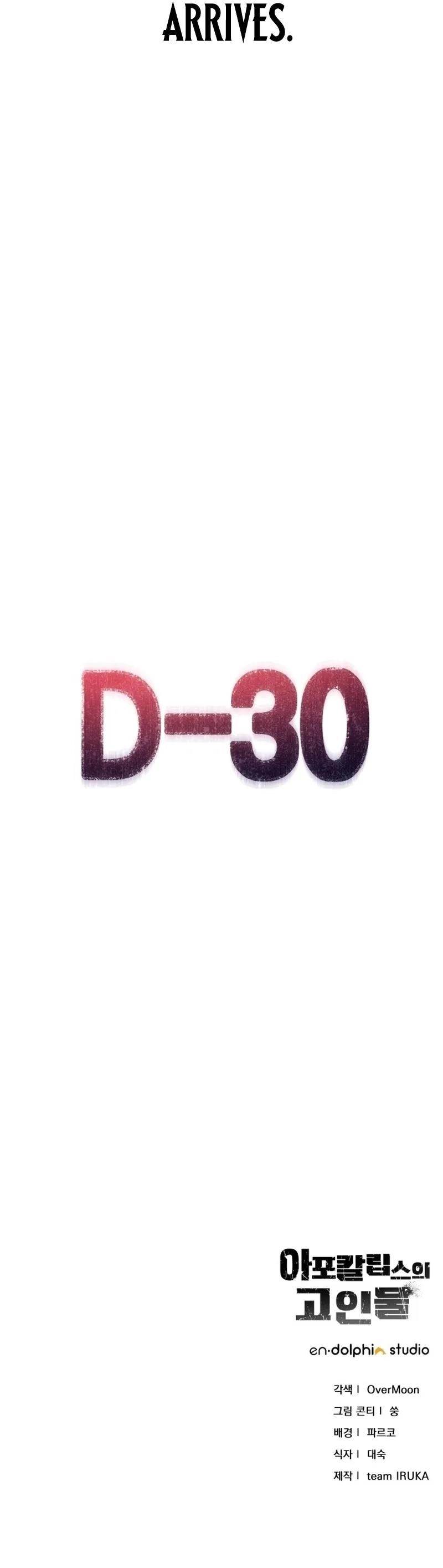 Veteran of the Apocalypse Chapter 3 - Page 21