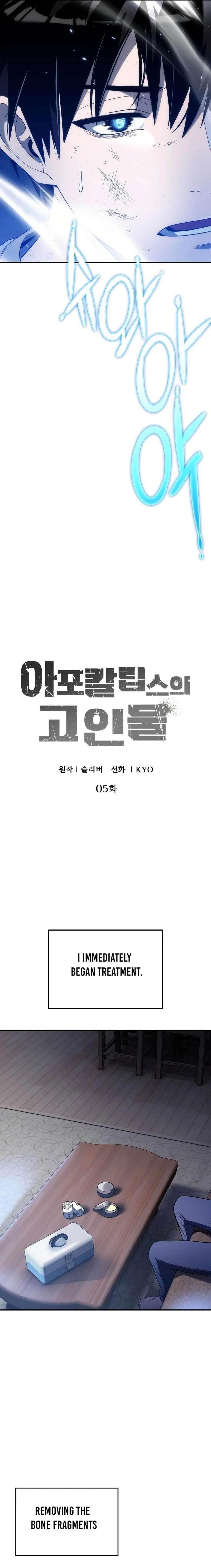 Veteran of the Apocalypse Chapter 5 - Page 6