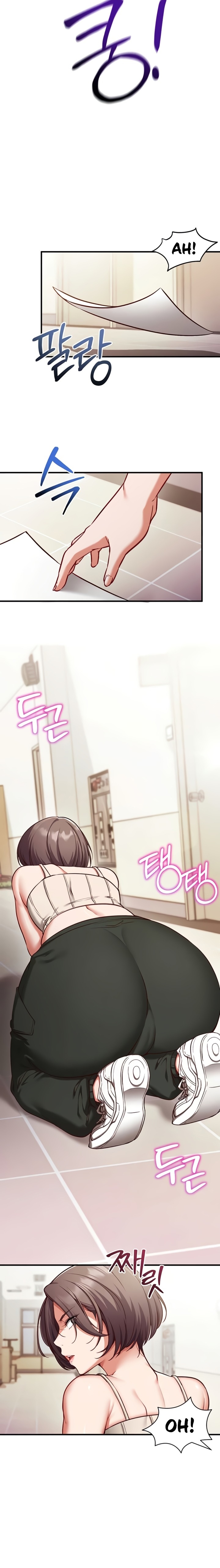 Mind Control Chapter 1 - Page 23