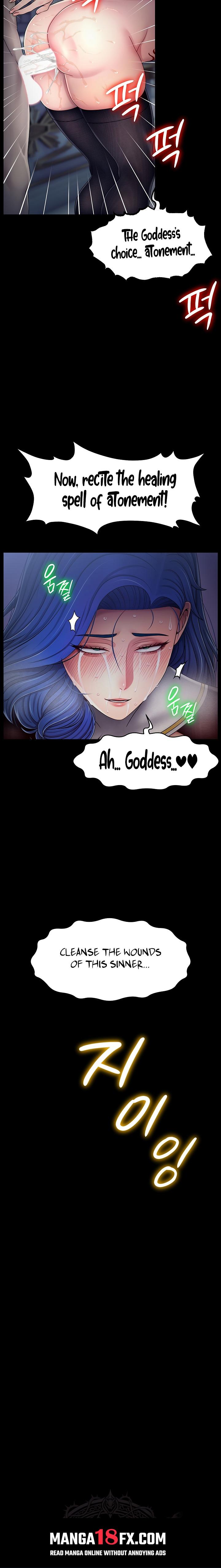 Ero: The Princess Submits Chapter 39 - Page 5