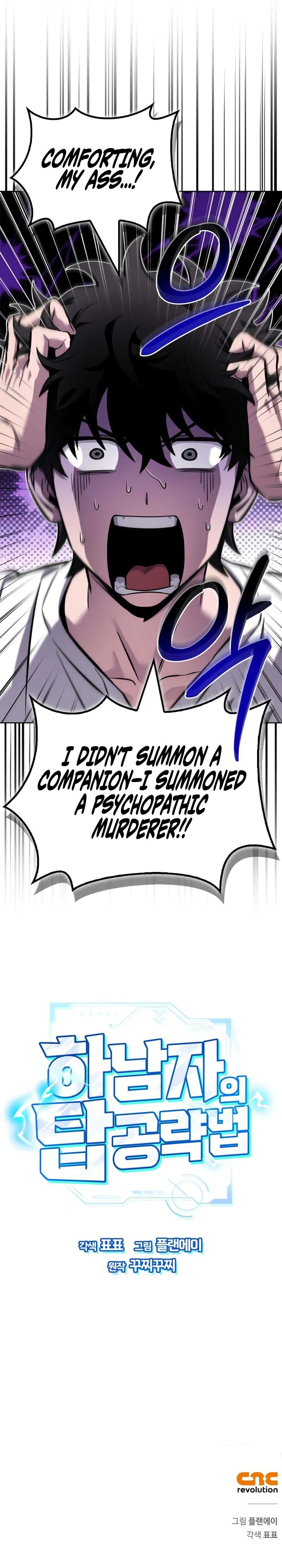 A Wimp’s Strategy Guide to Conquer the Tower Chapter 1 - Page 24