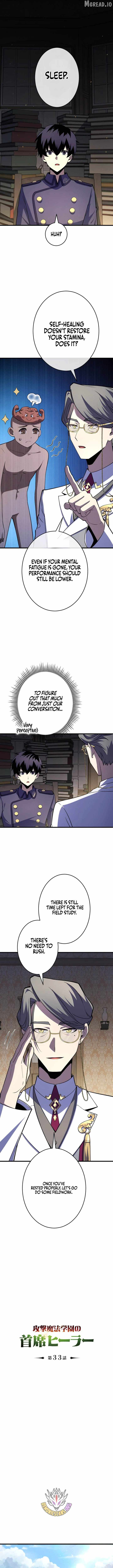 The Top Healer of the Offensive Magic Academy Chapter 33 - Page 2