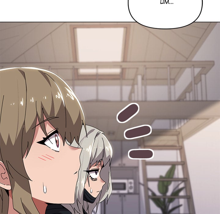 What’s Wrong With This Family? (Uncensored) Chapter 43 - Page 50